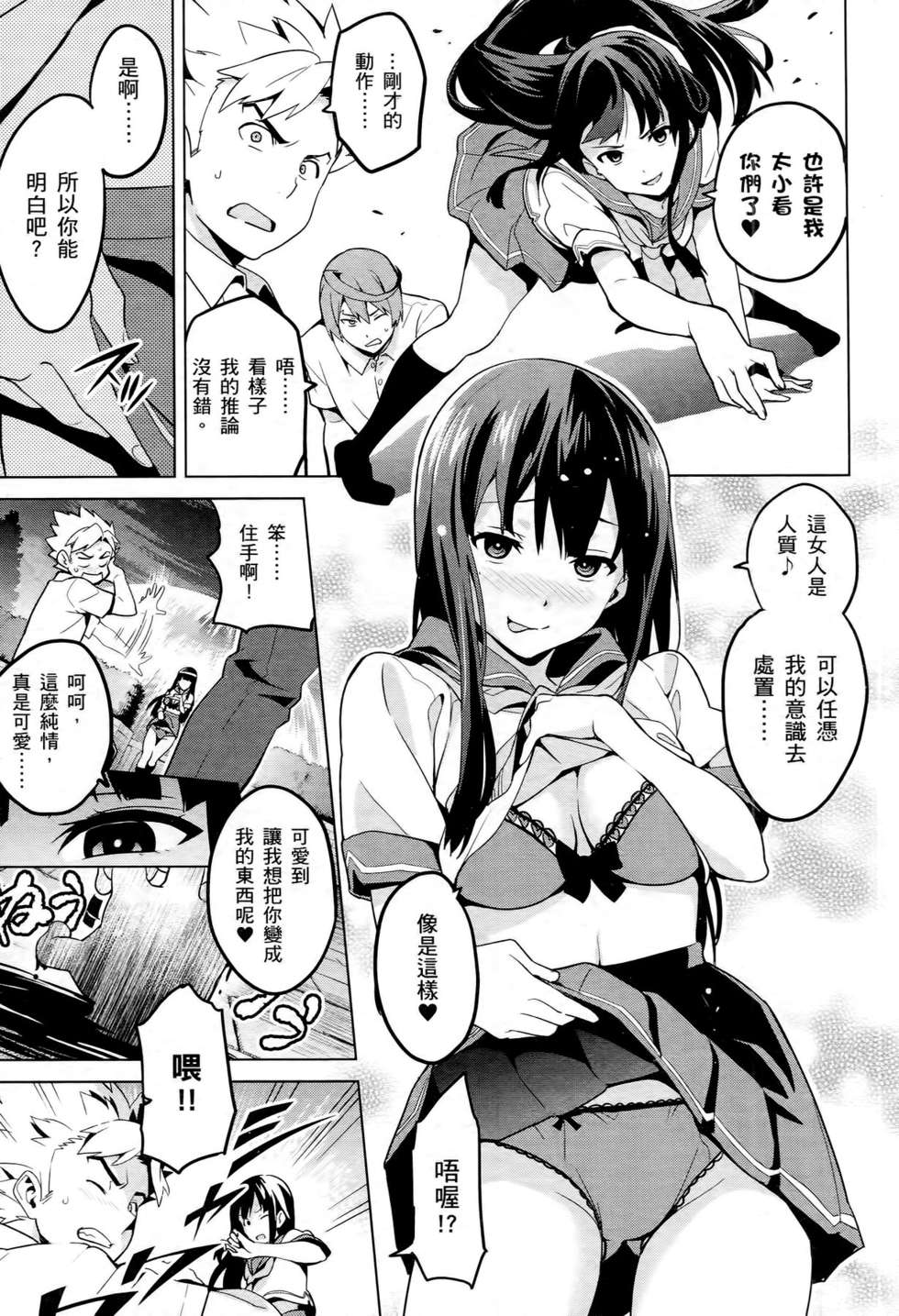 第138页