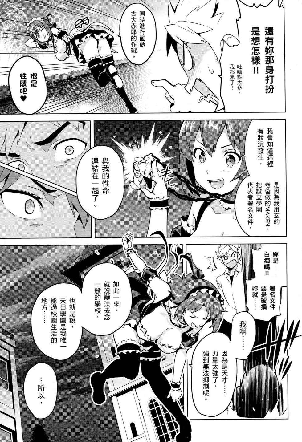 第140页