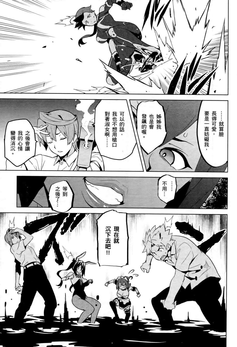 第144页