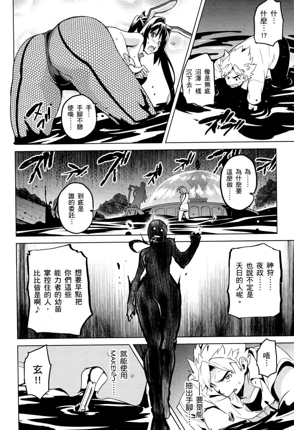 第145页