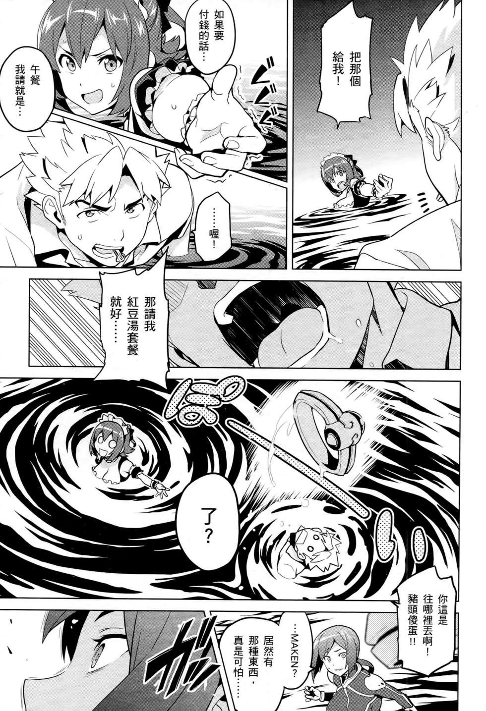 第146页