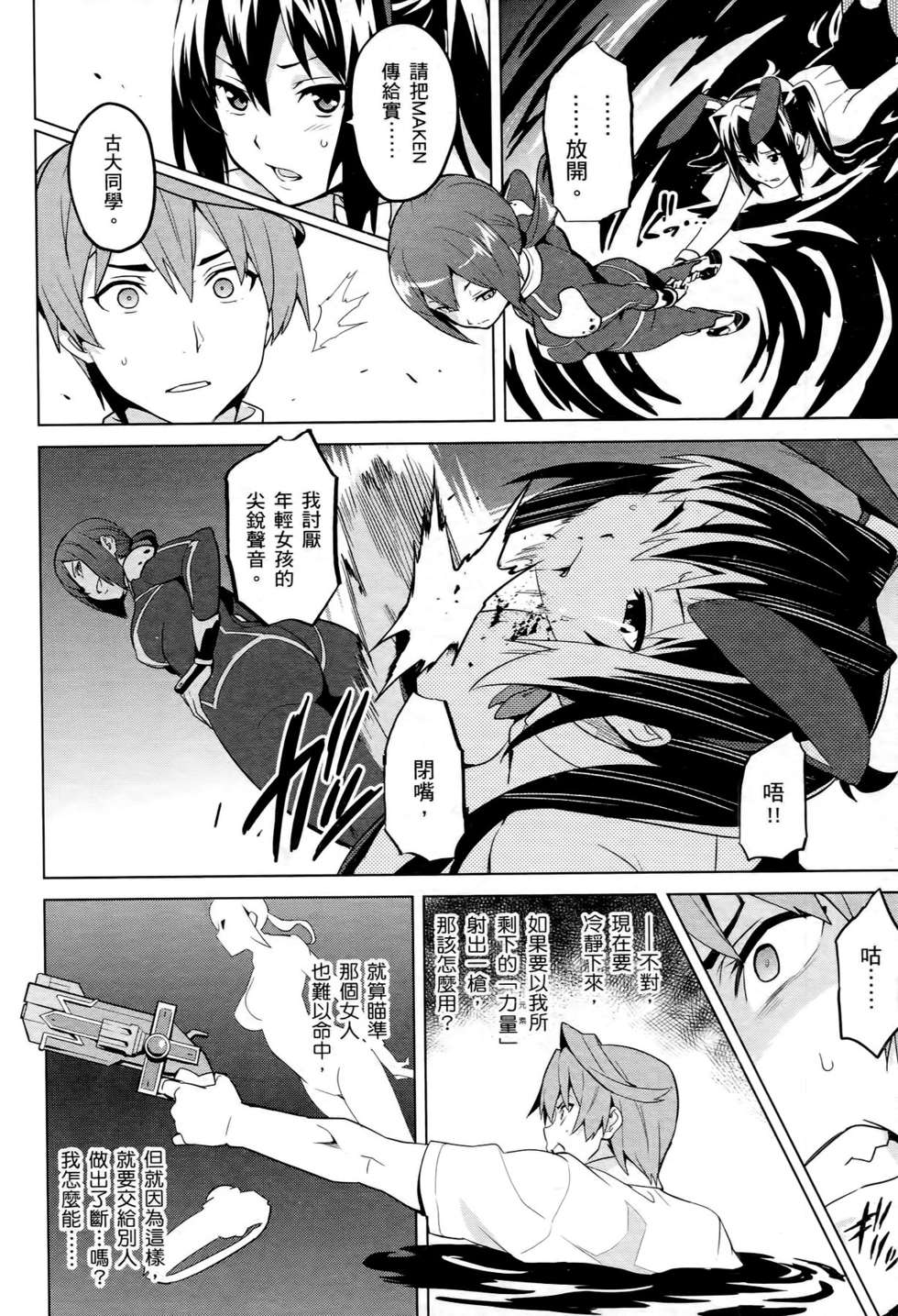 第147页
