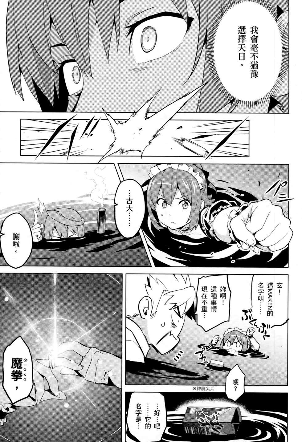 第148页