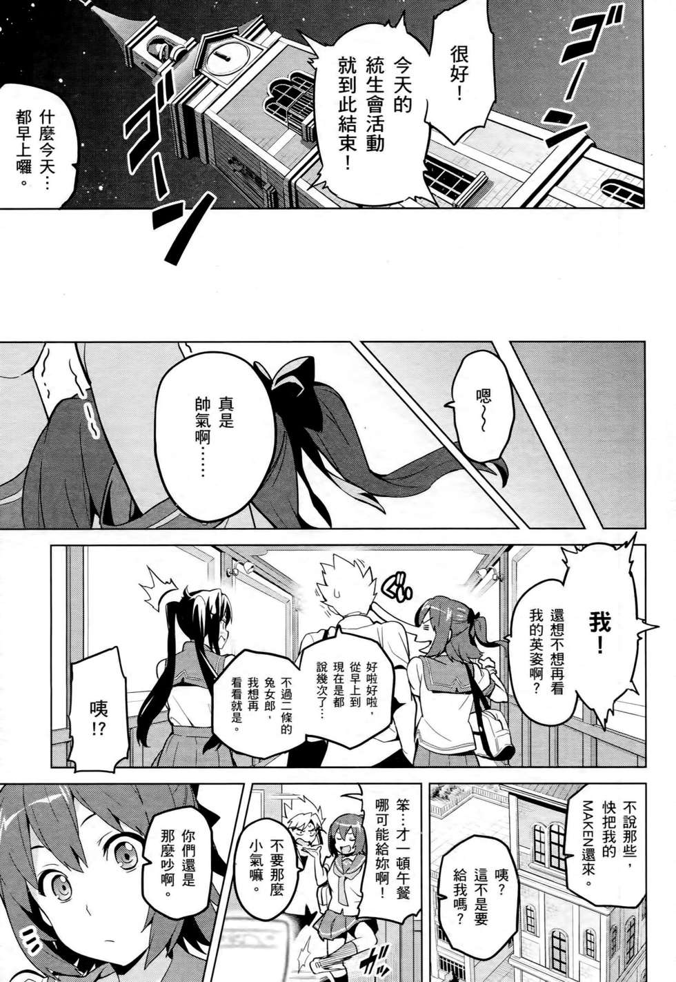 第151页