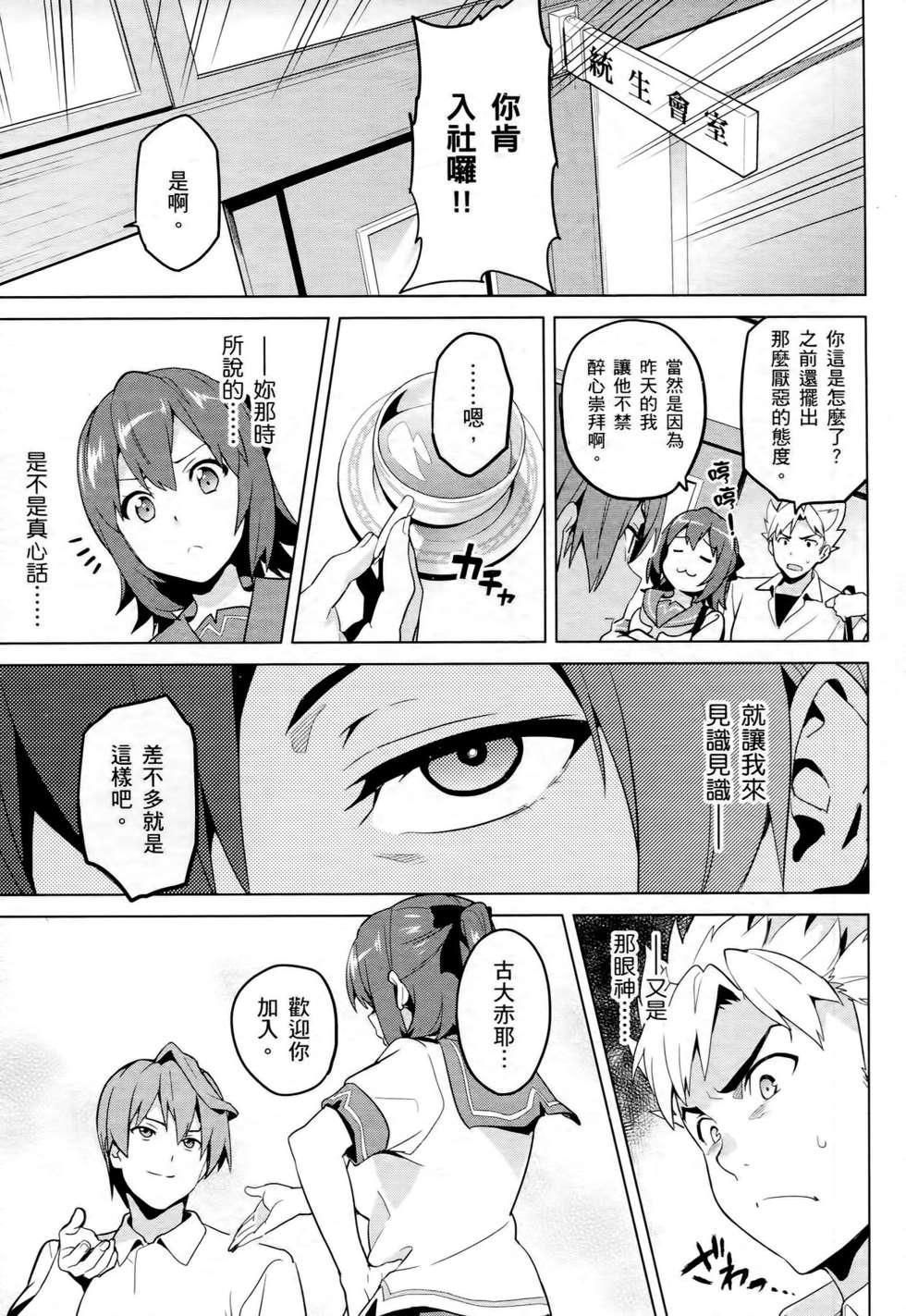 第153页