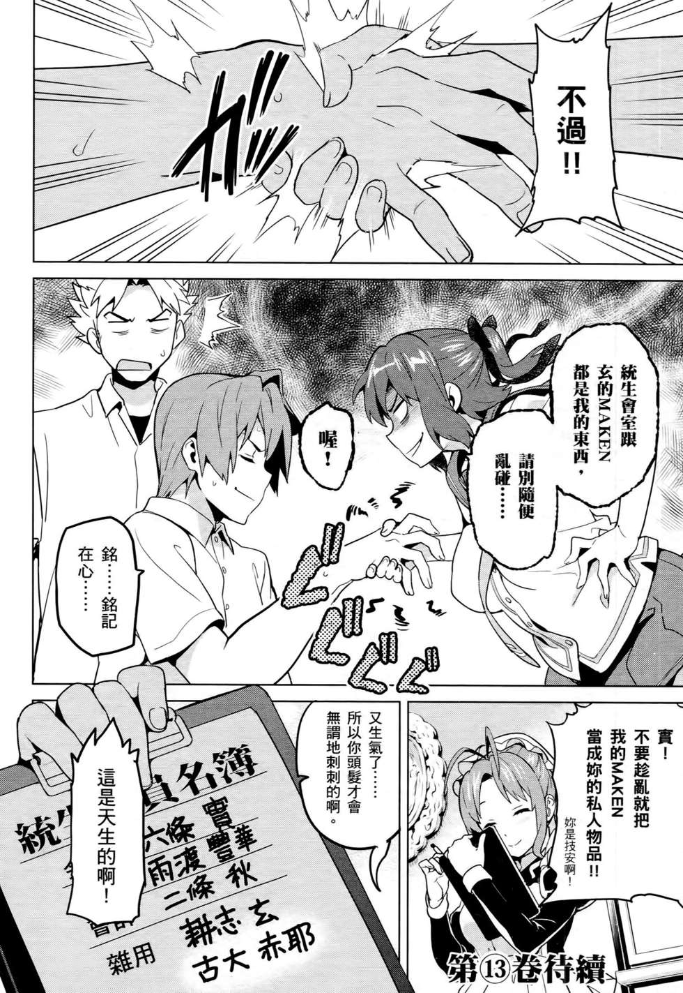 第154页