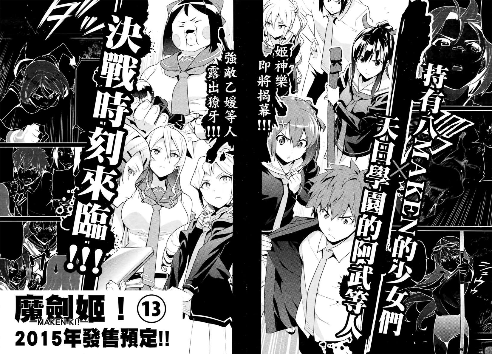 第156页