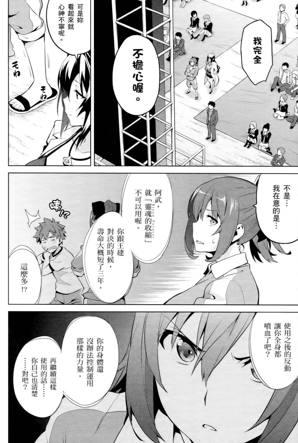 第36页