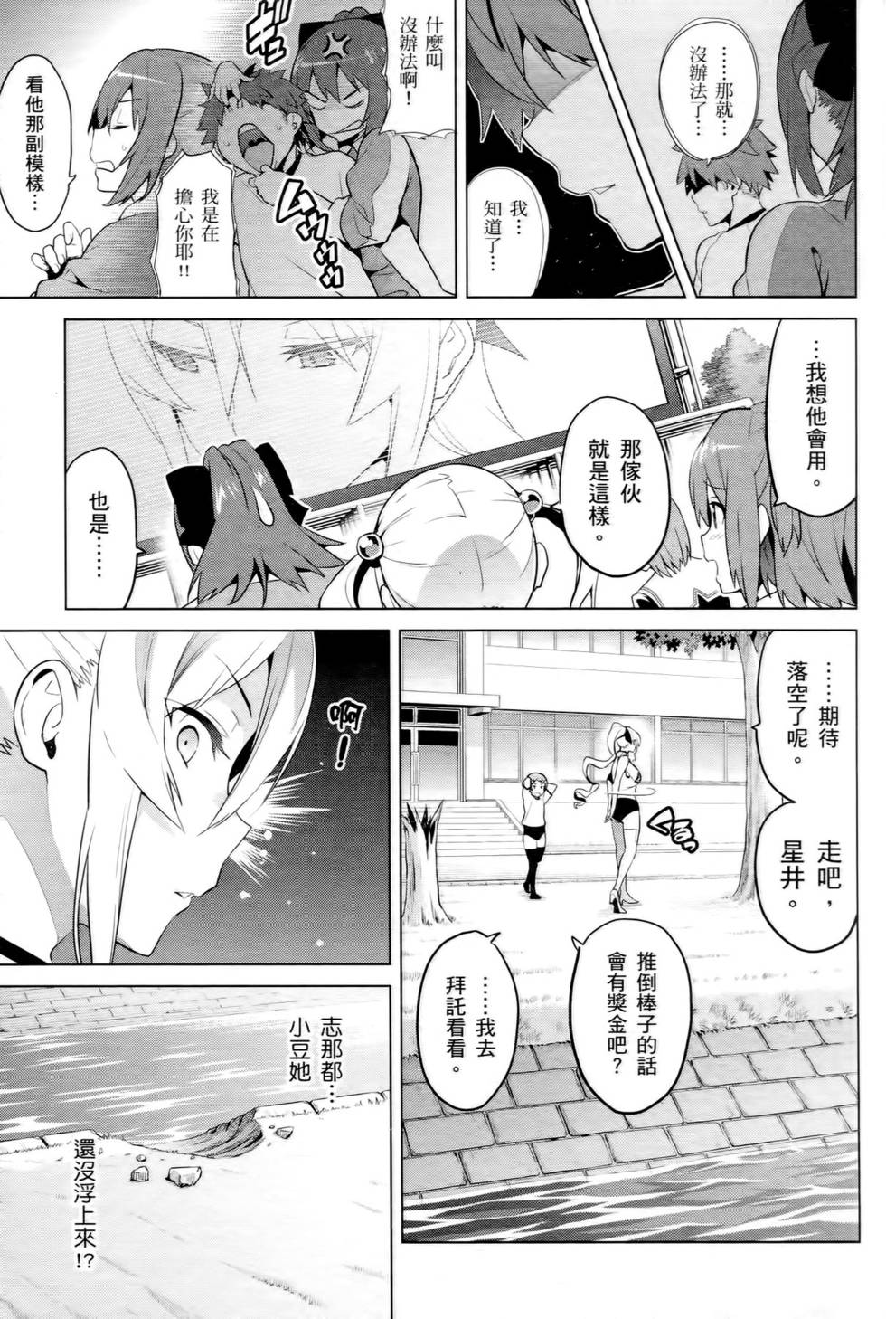 第37页