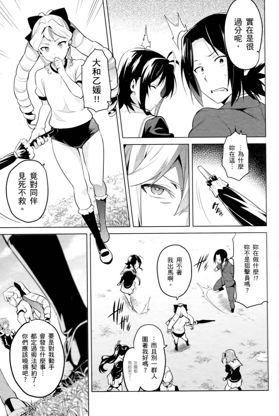 第45页