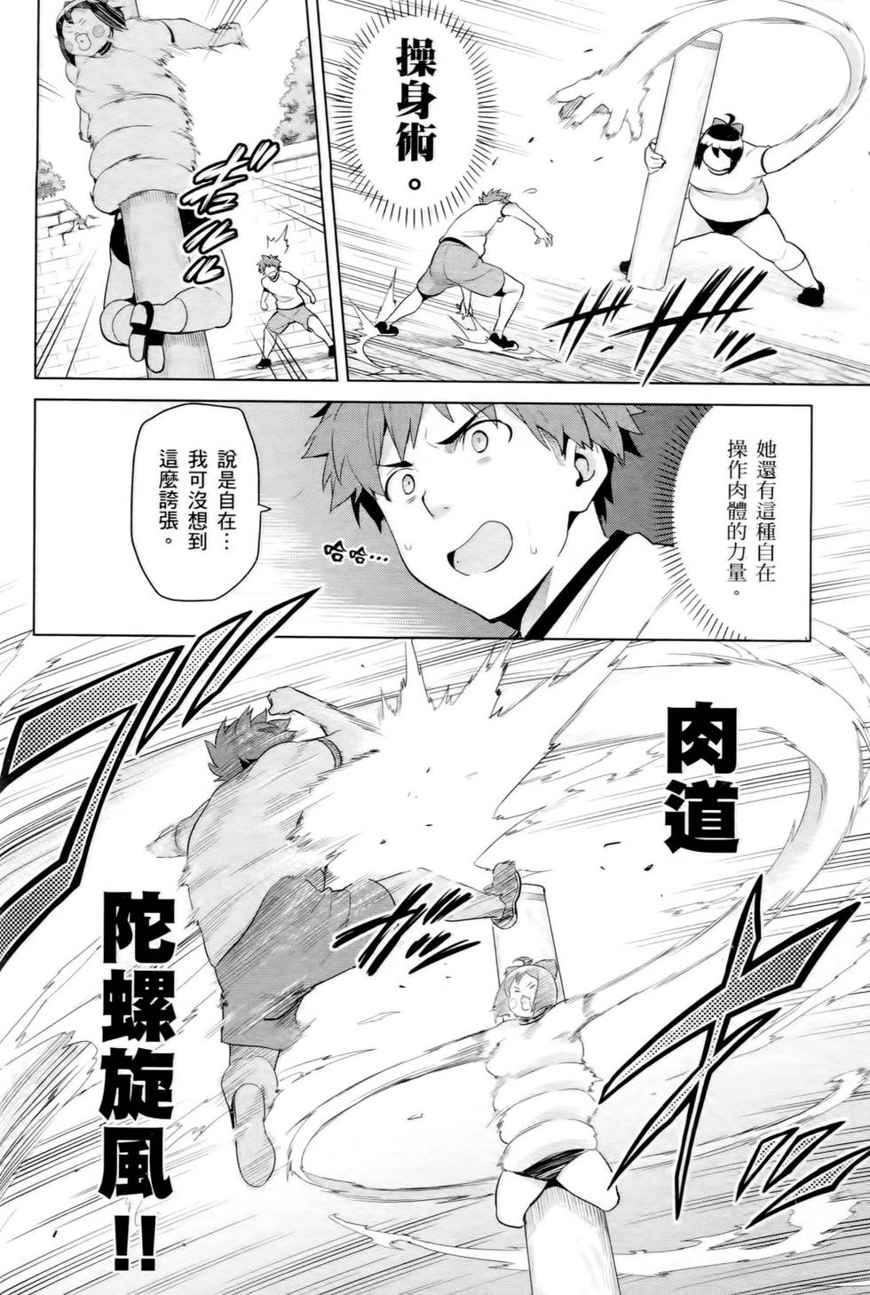 第59页