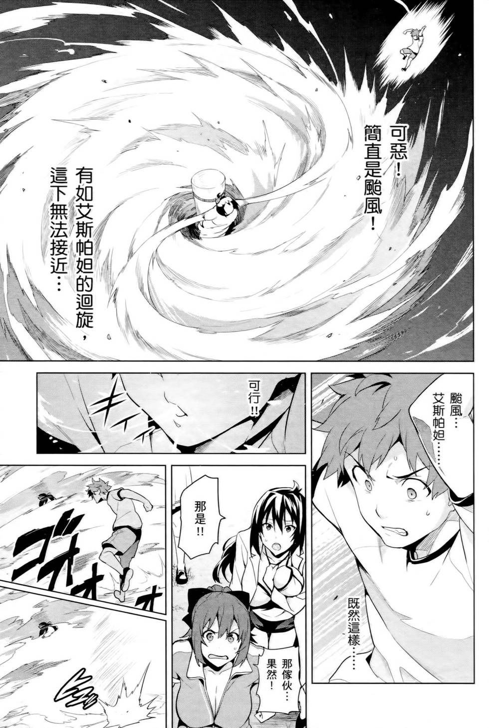第60页