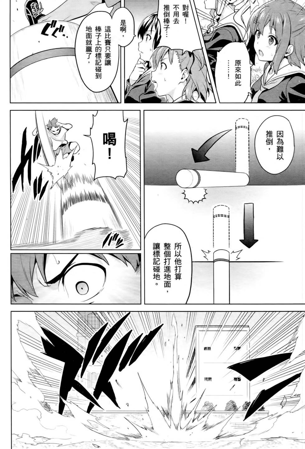 第64页