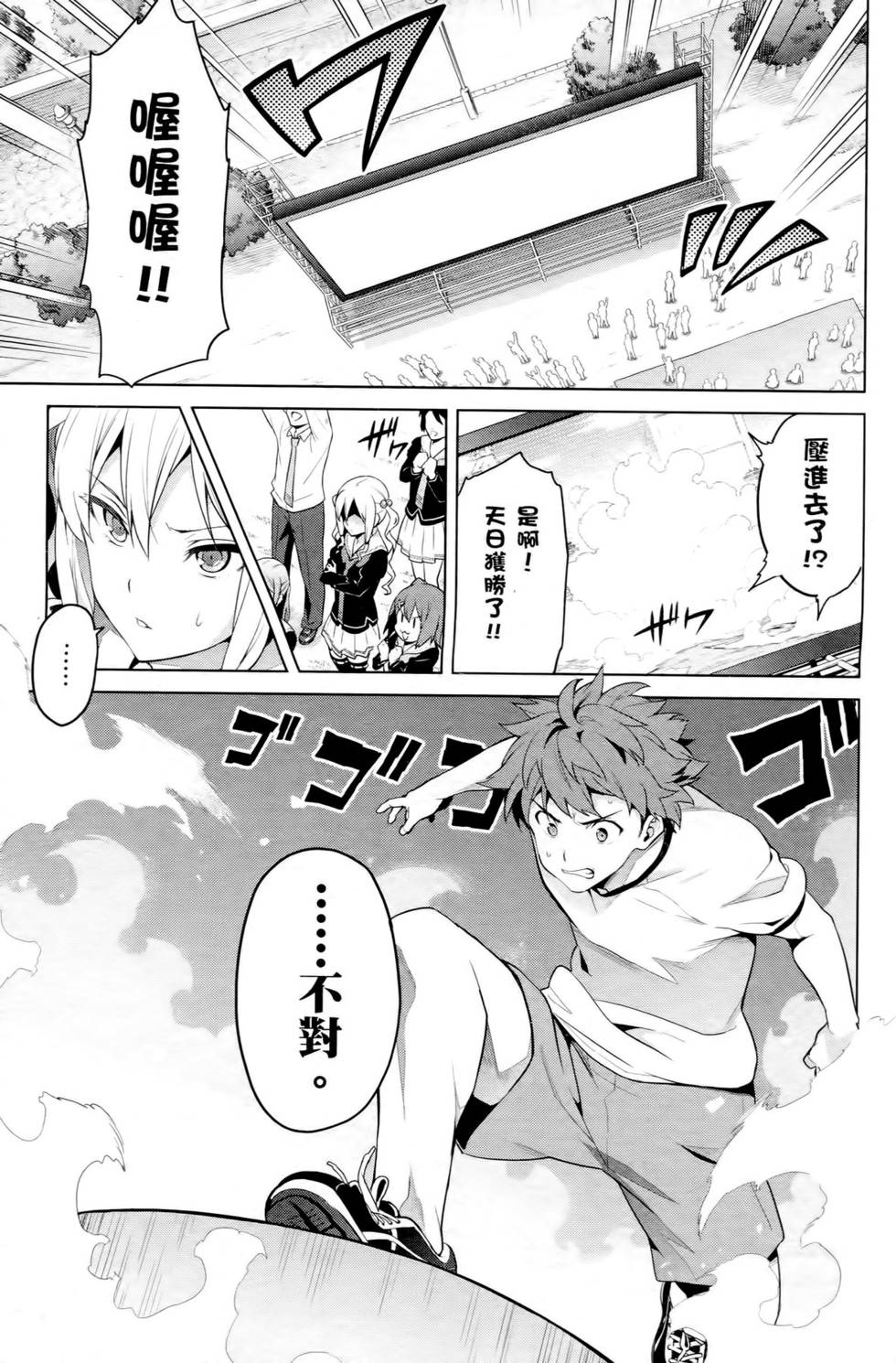 第65页