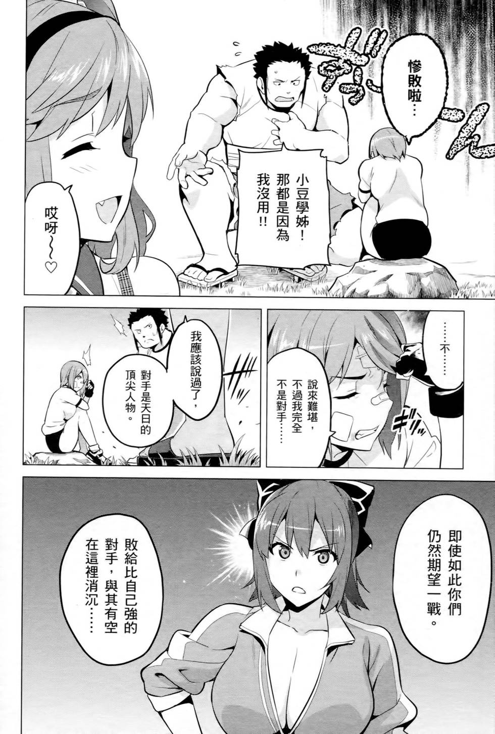 第78页