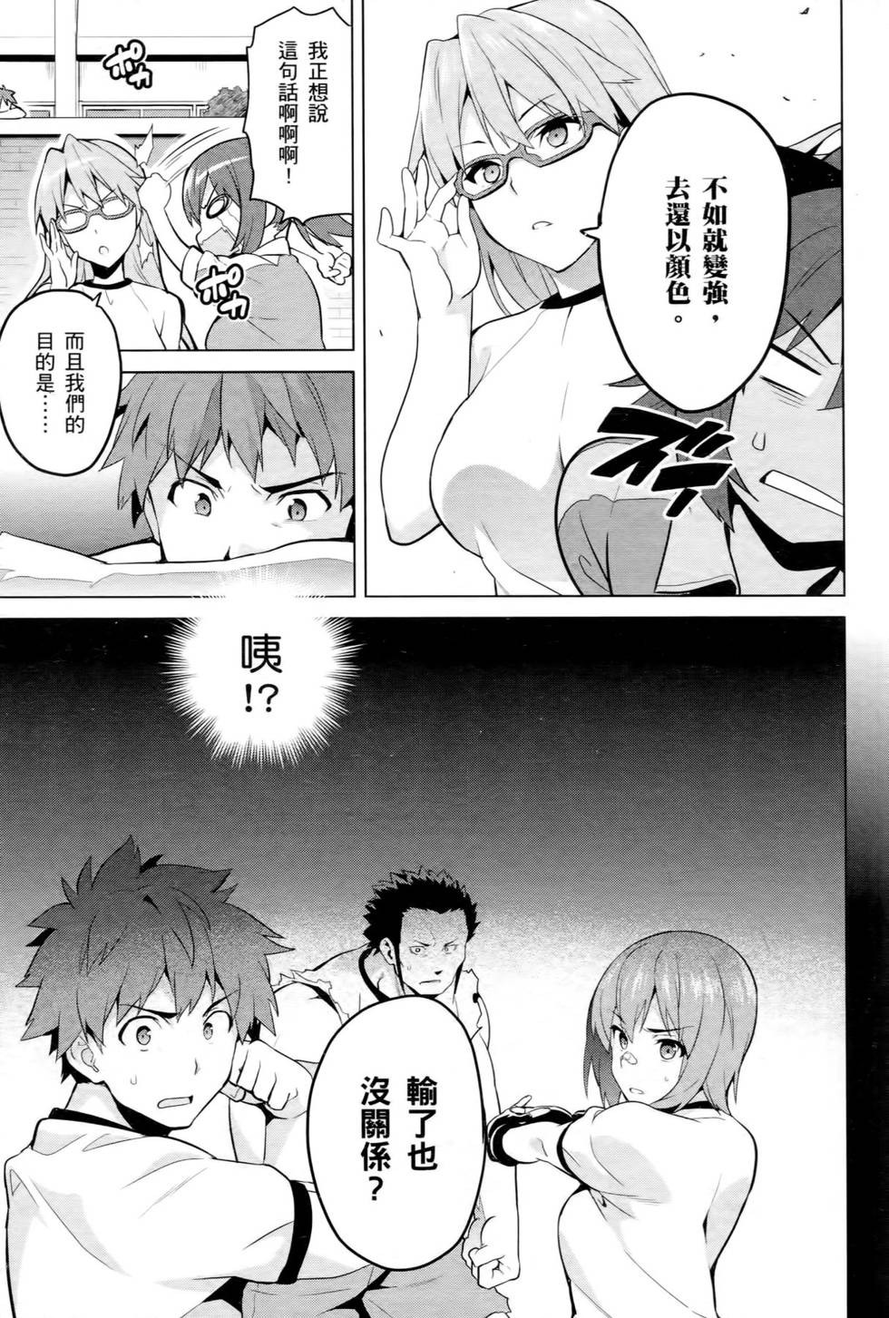 第79页