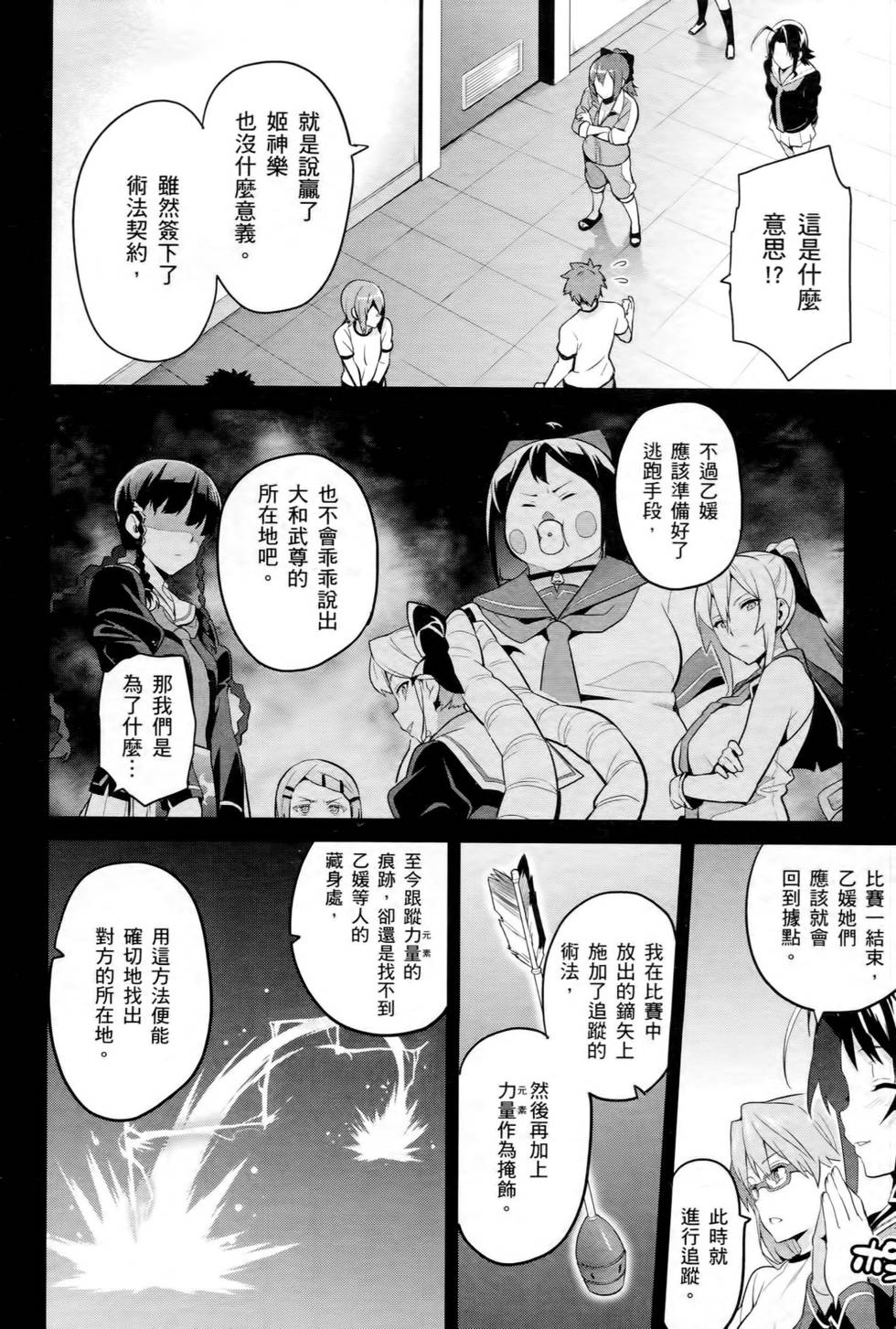 第80页