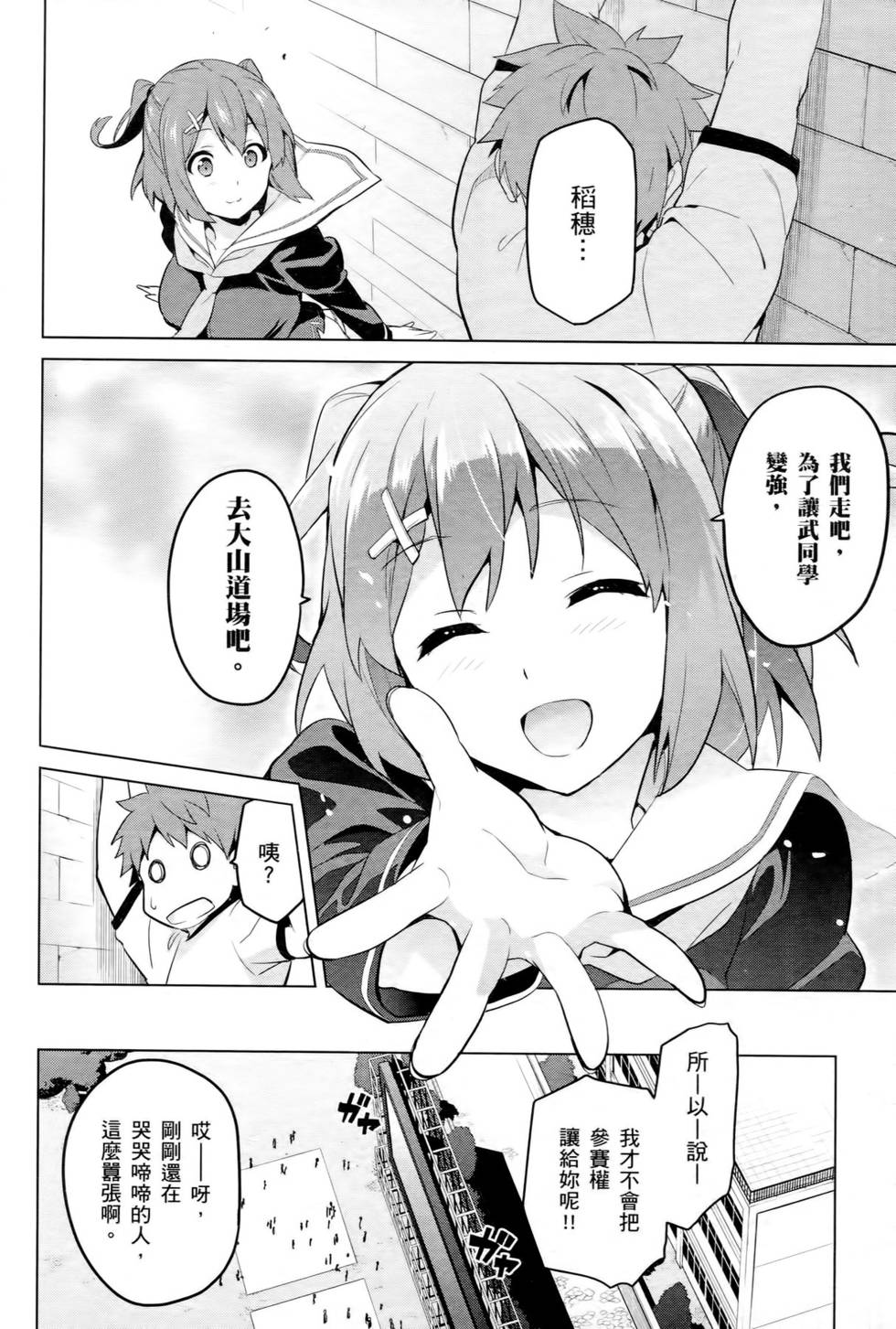 第84页