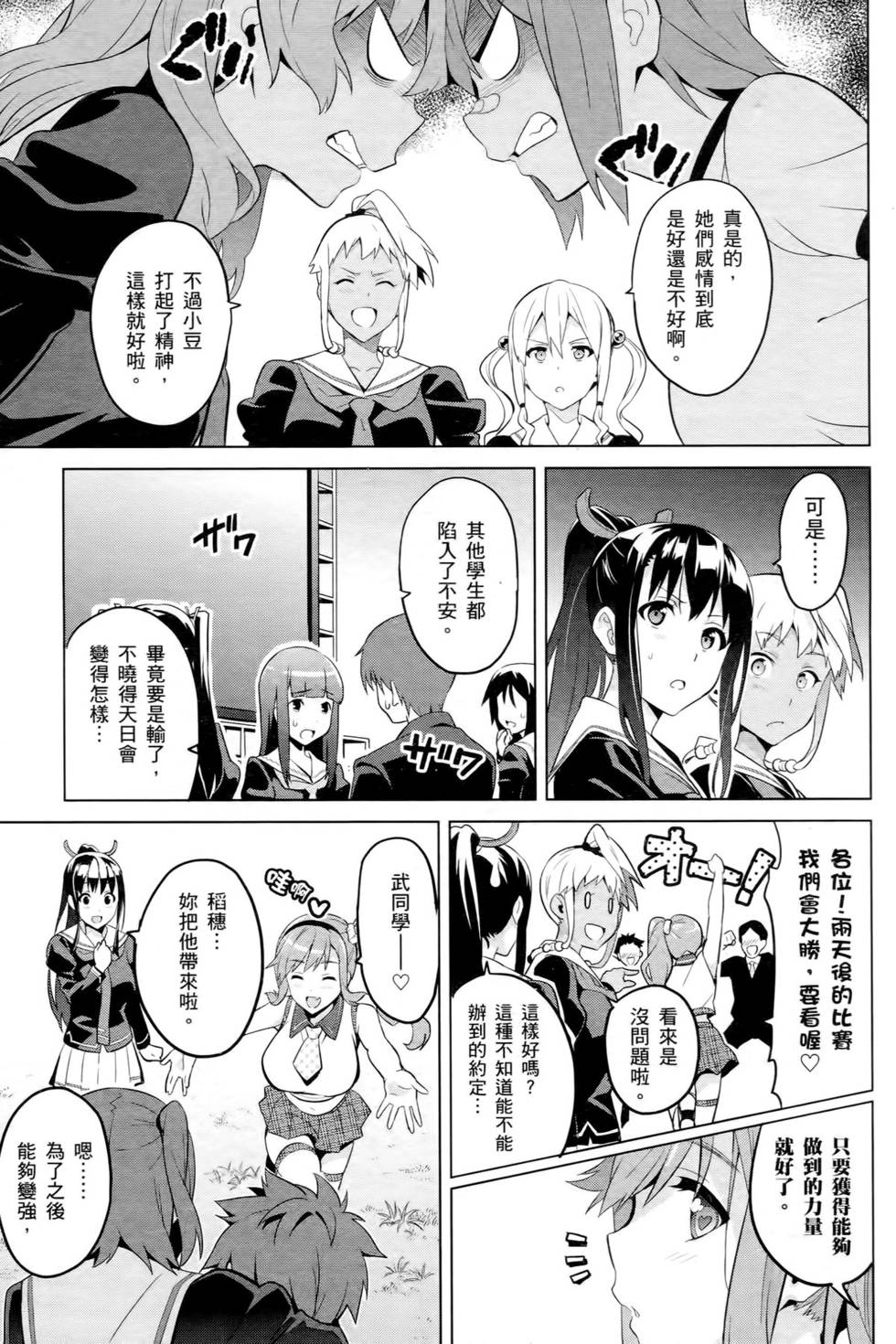 第85页