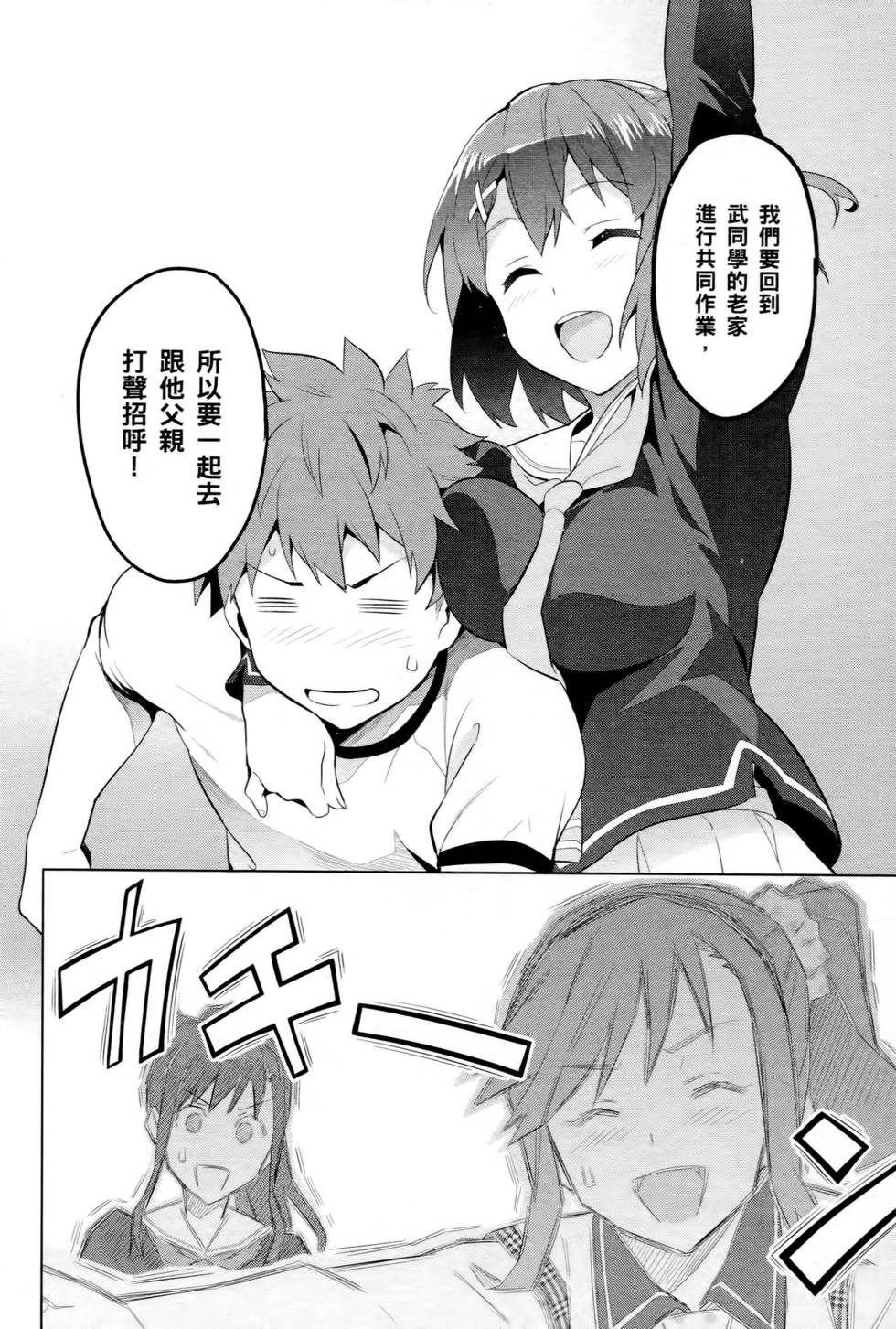 第86页