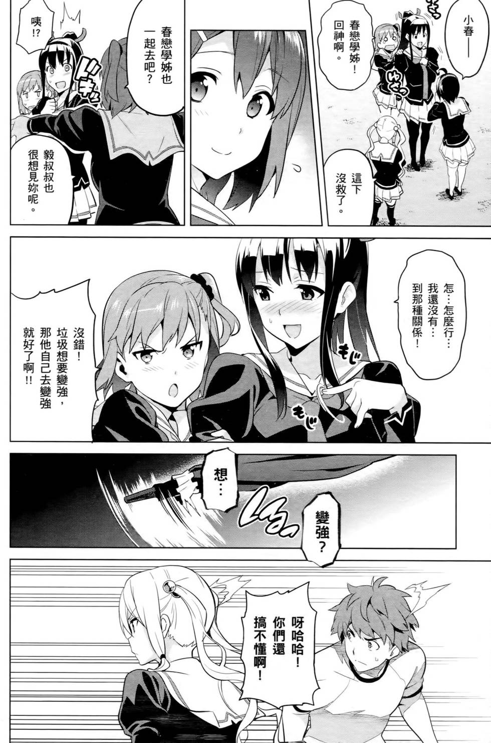 第88页