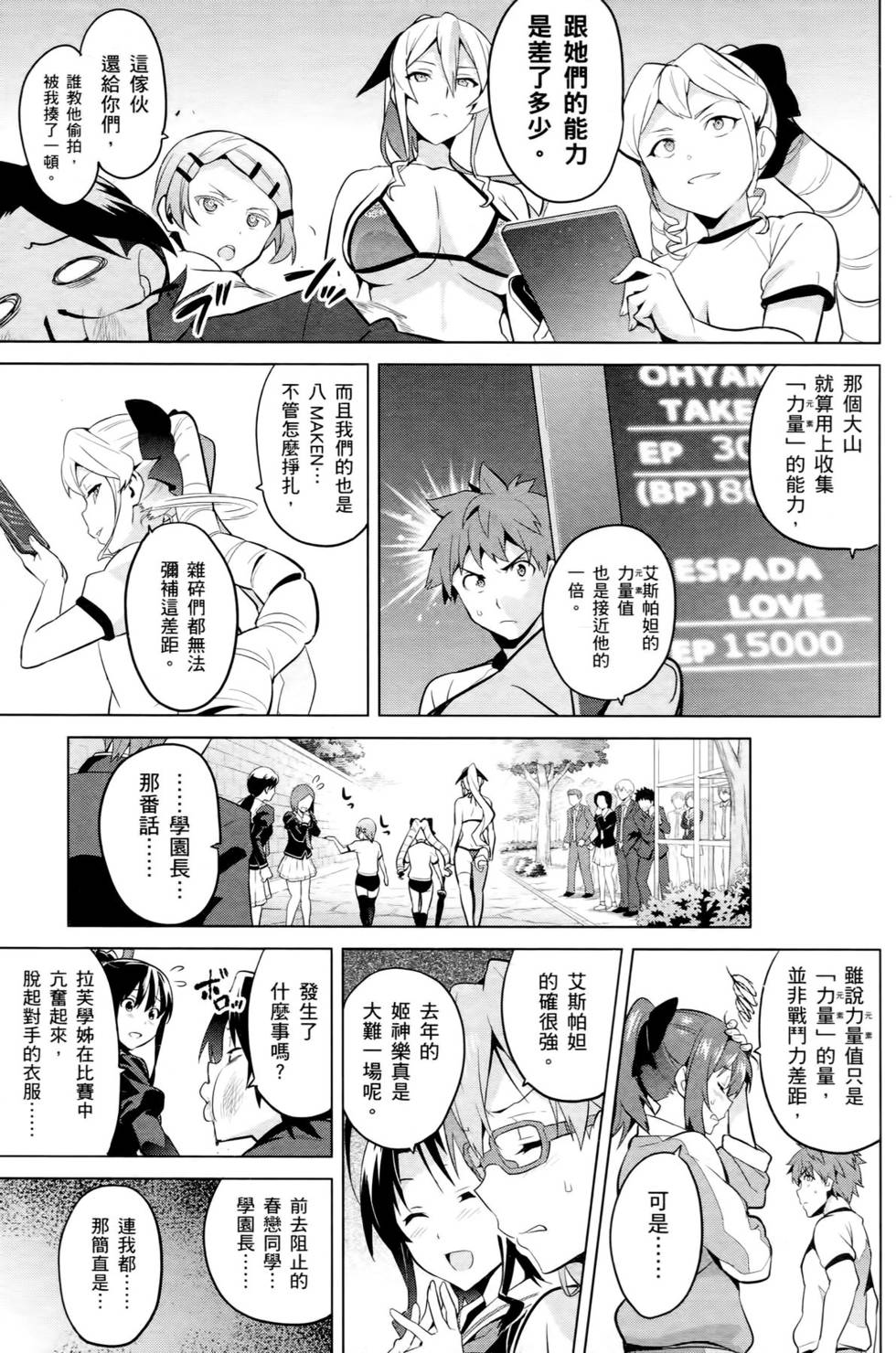 第89页