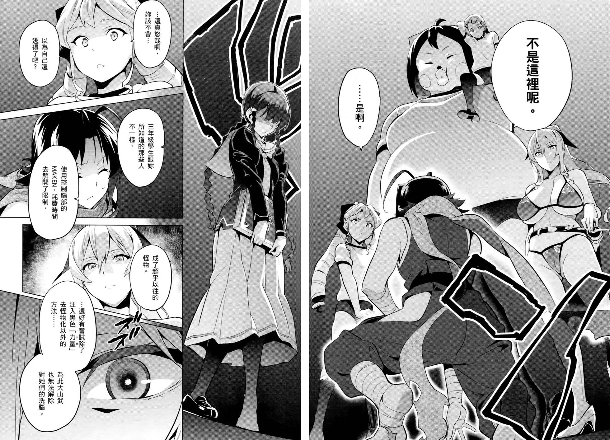 第96页