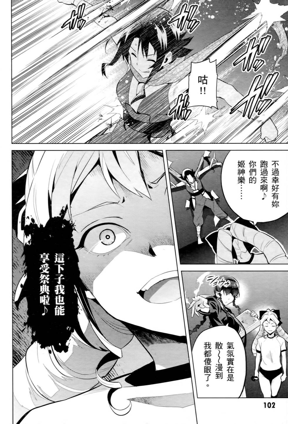 第97页