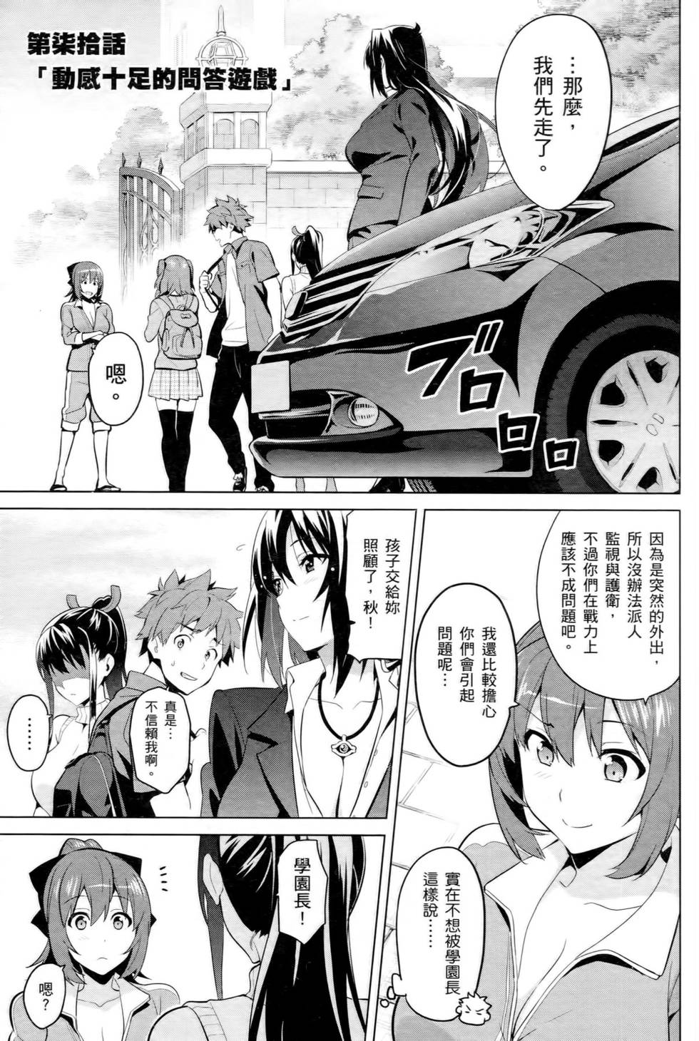第98页