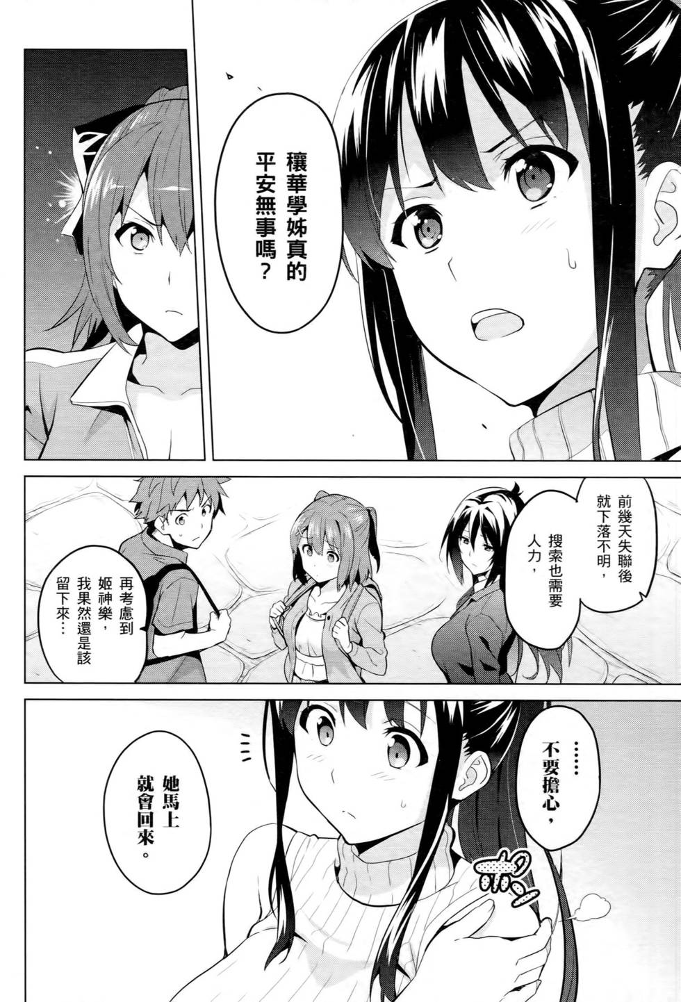 第99页