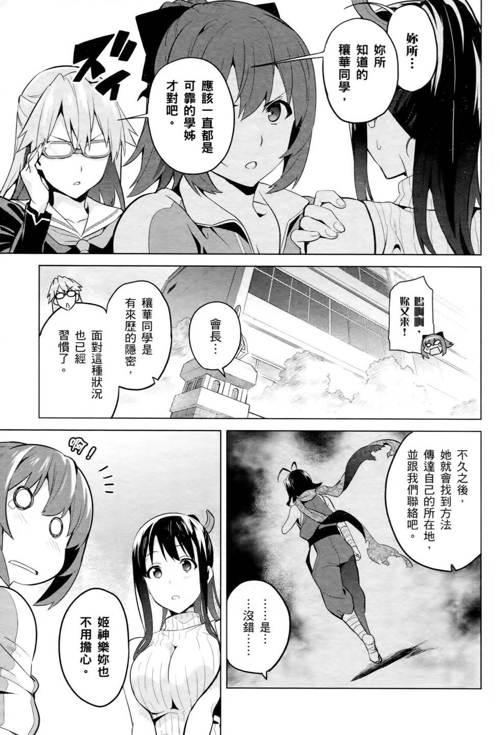 第100页