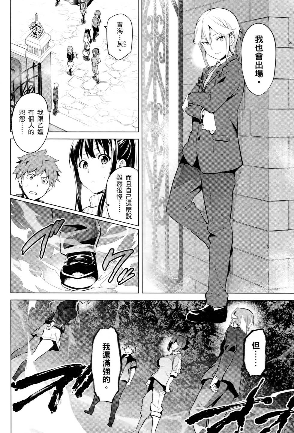 第101页