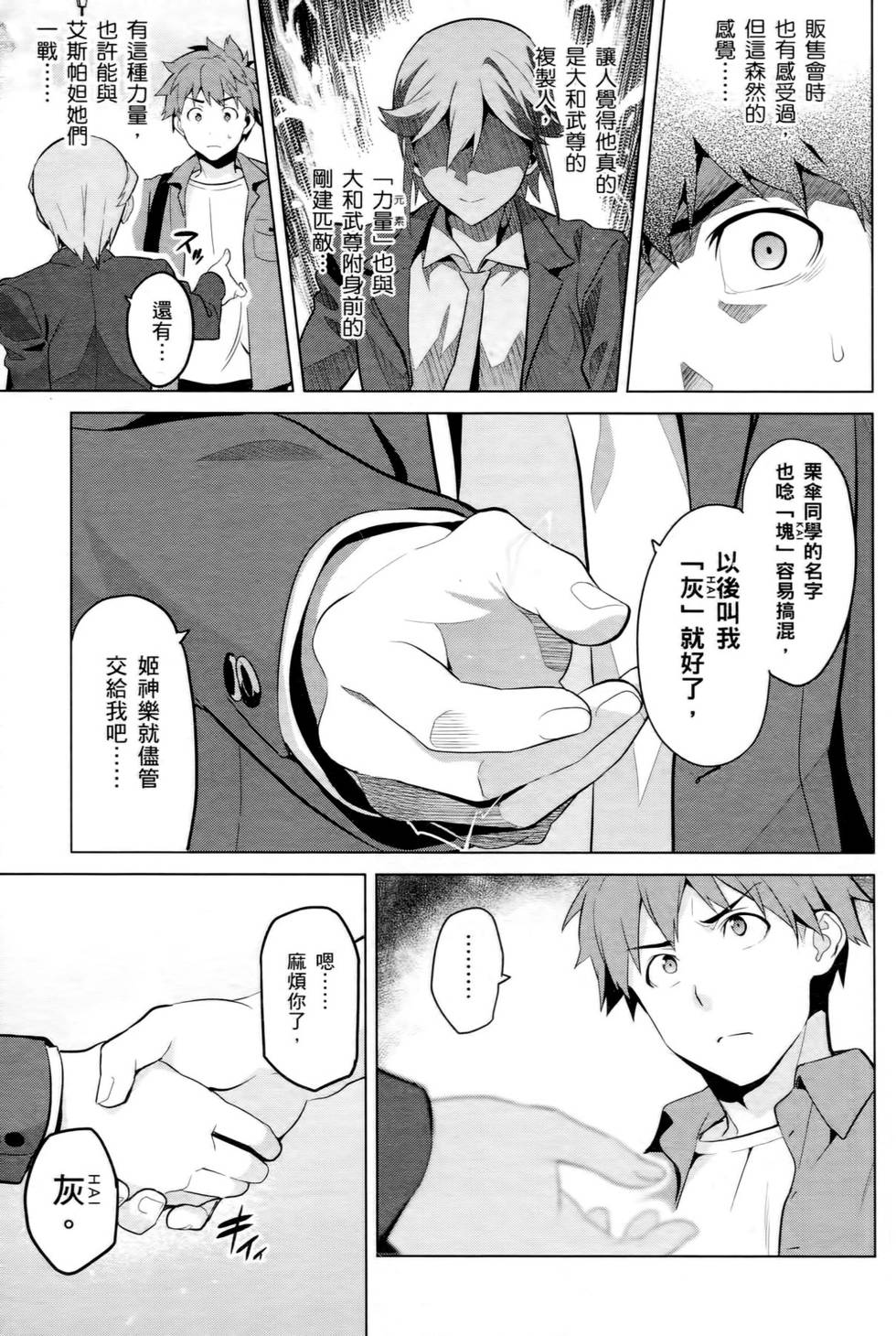 第102页