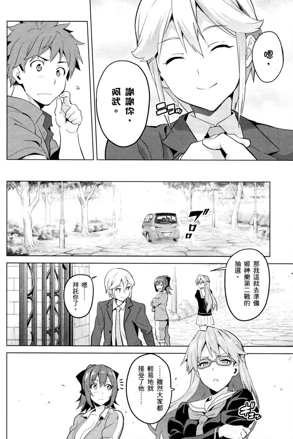 第103页