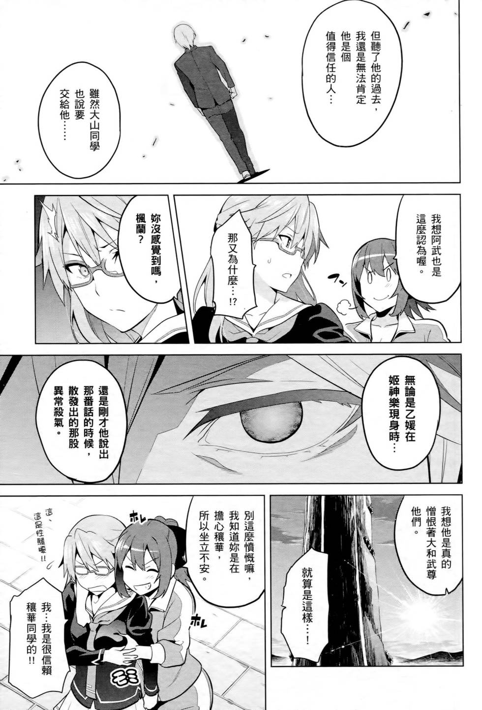 第104页
