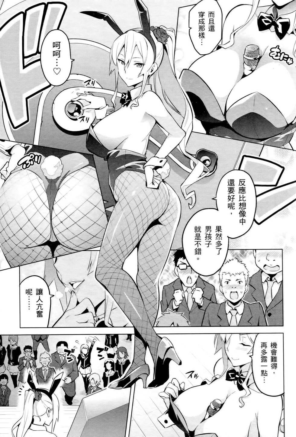 第106页