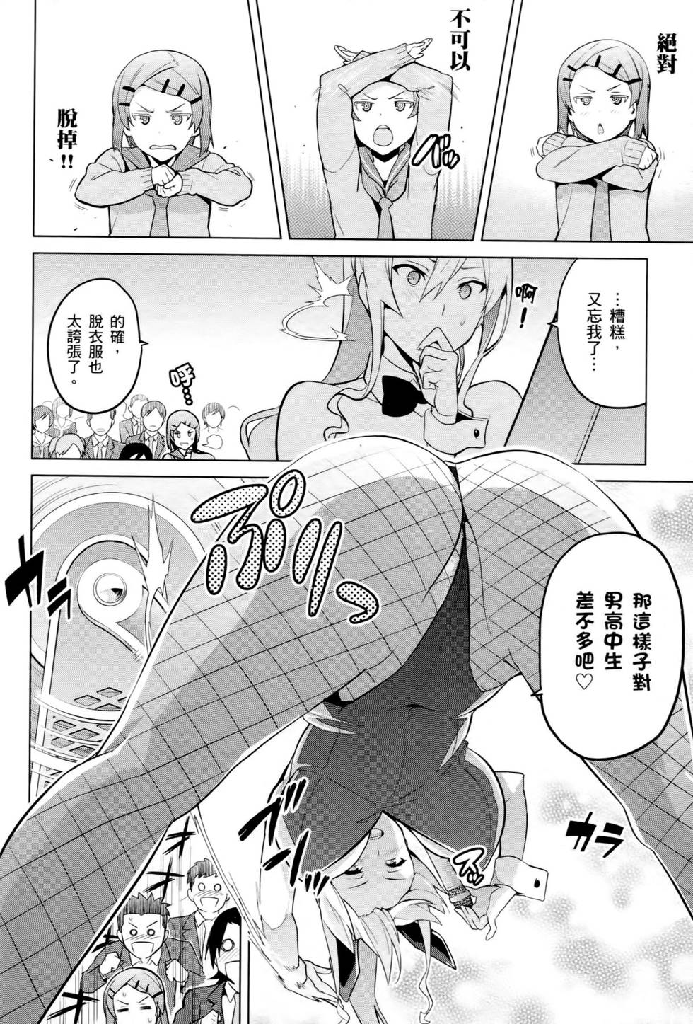 第107页