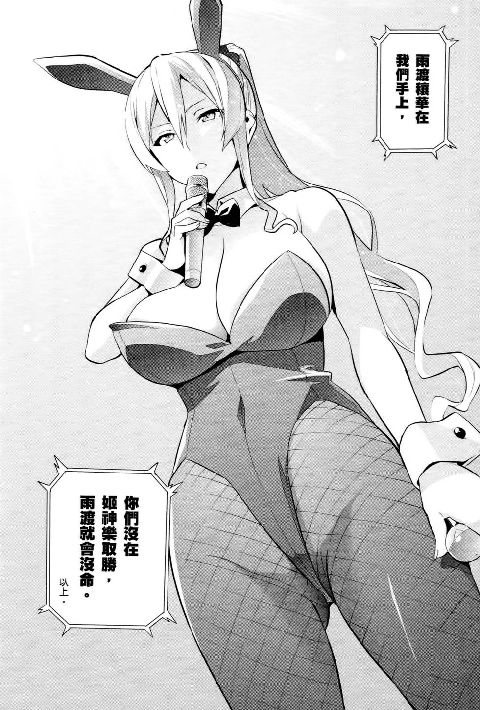 第109页