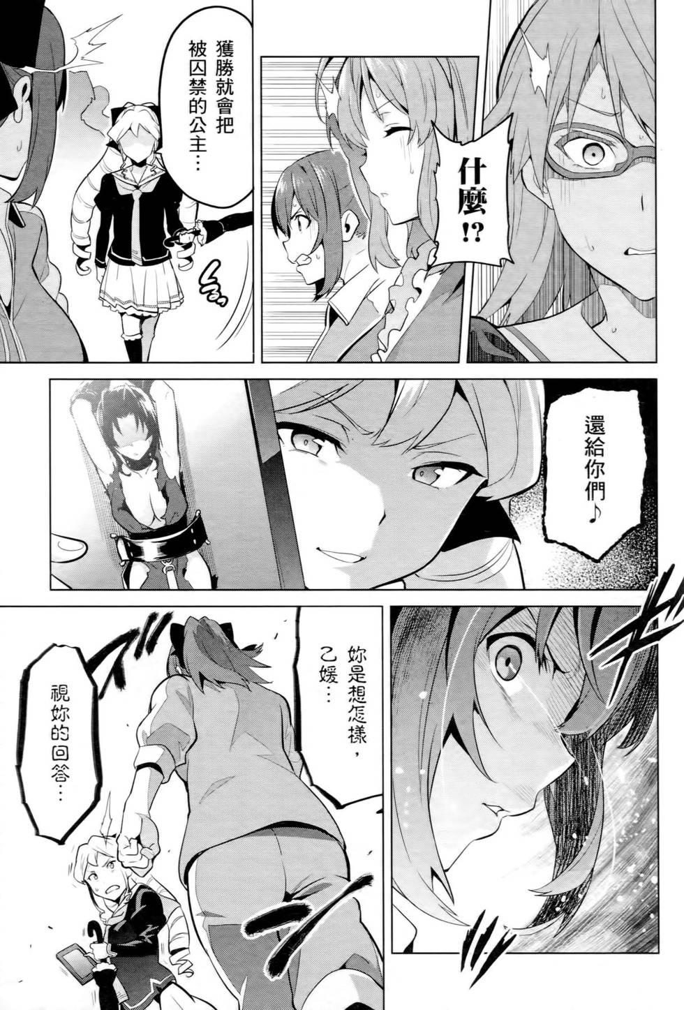 第110页