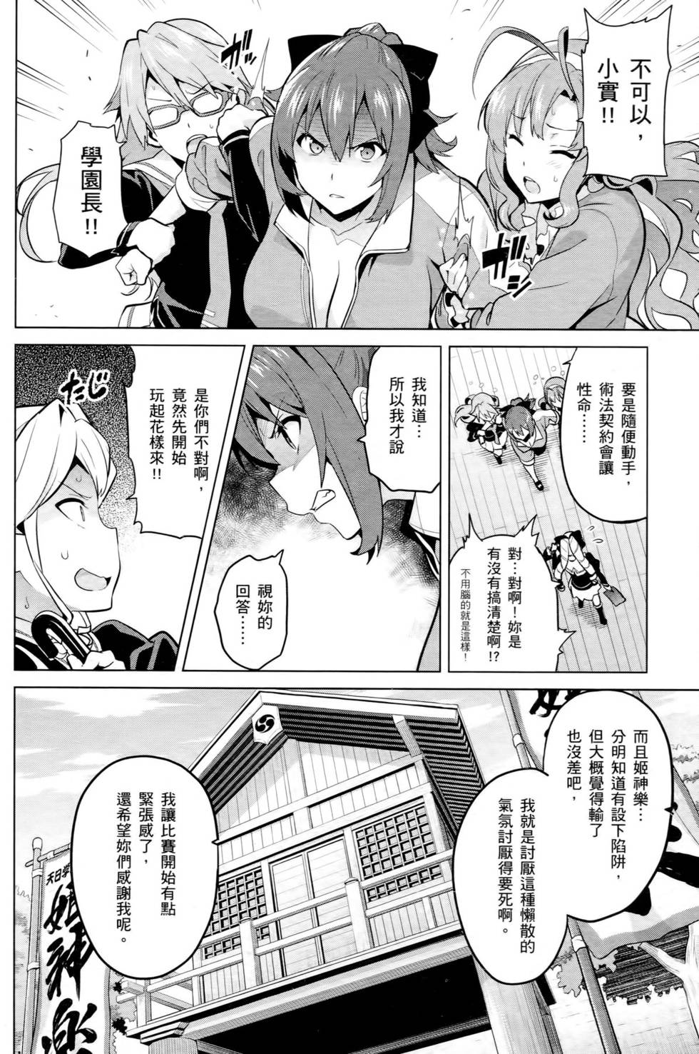 第111页