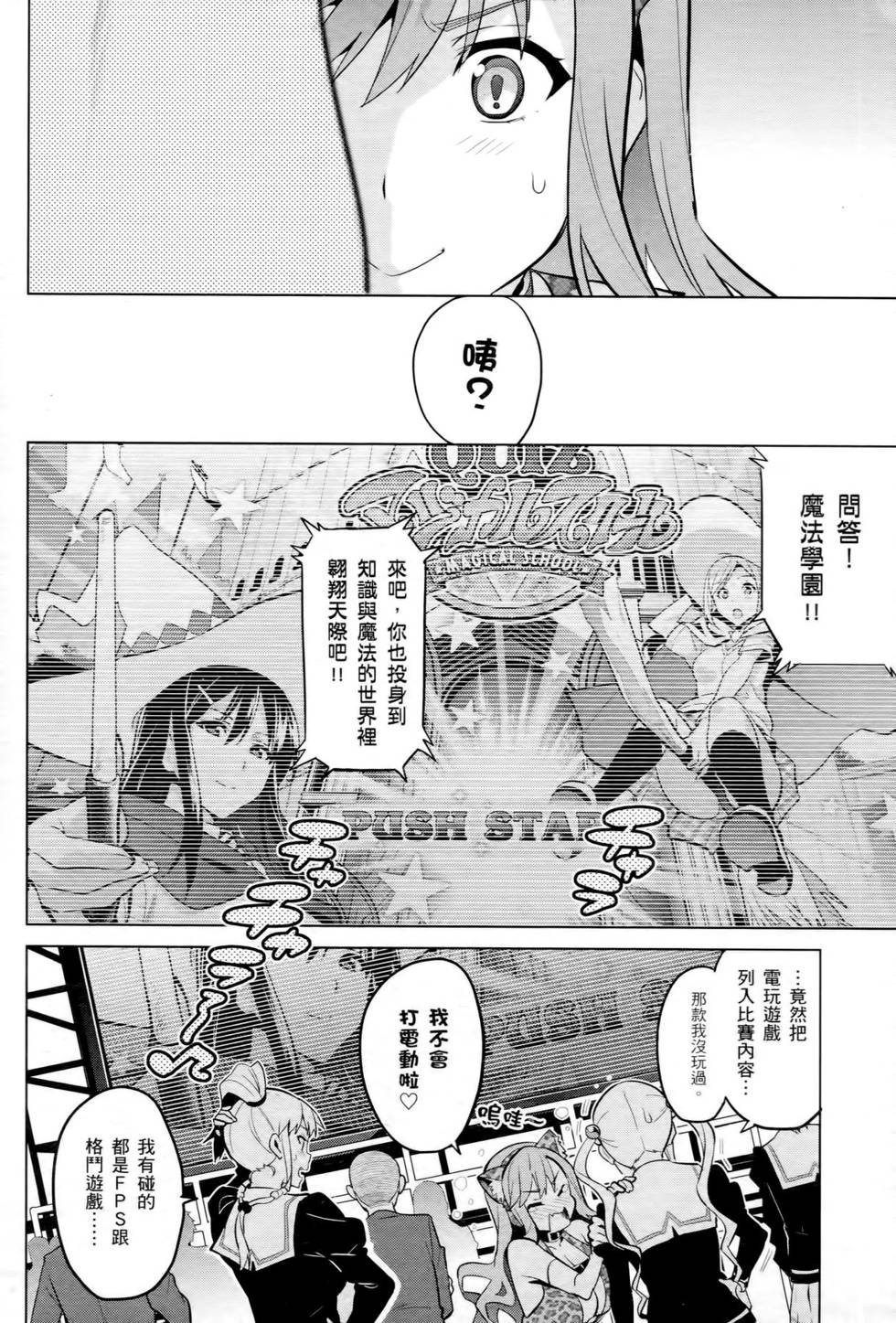 第115页
