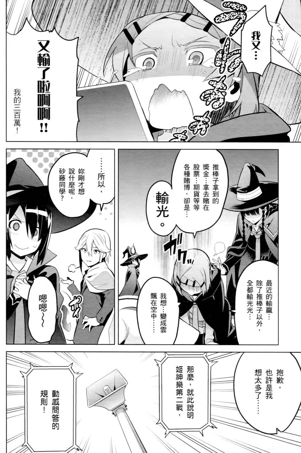 第117页