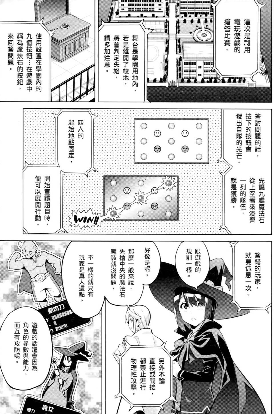 第118页