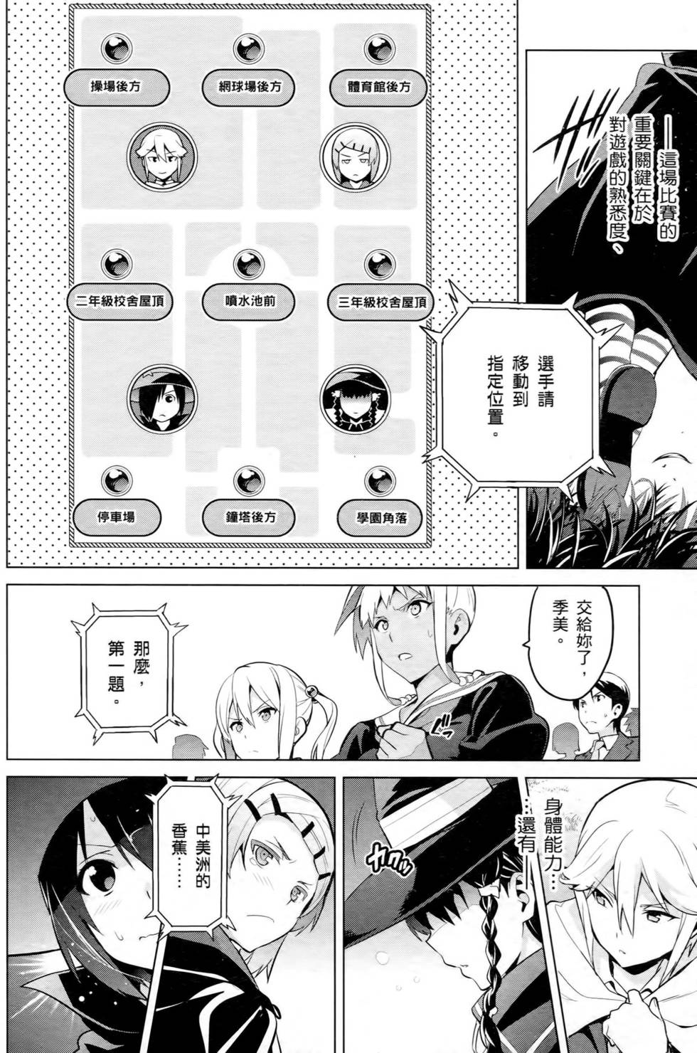 第119页