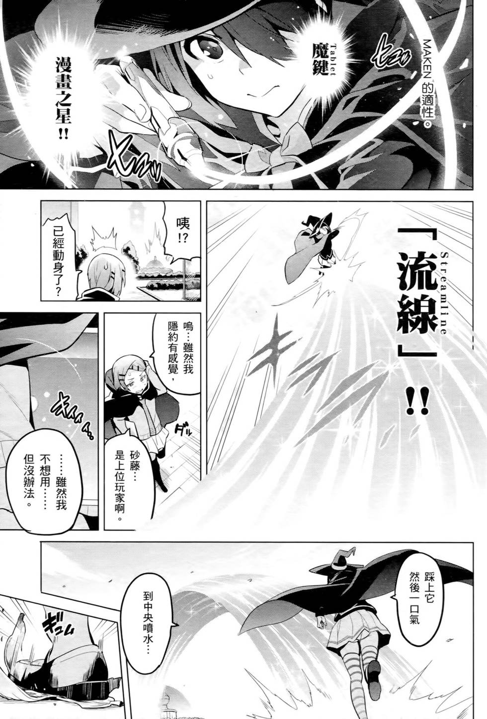 第120页
