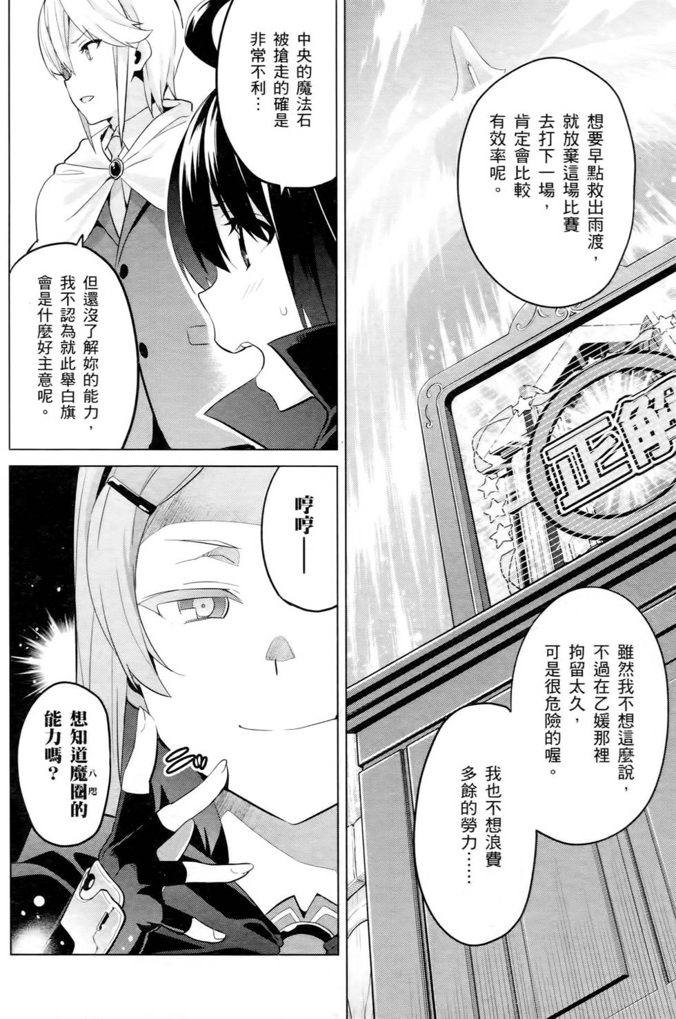 第125页