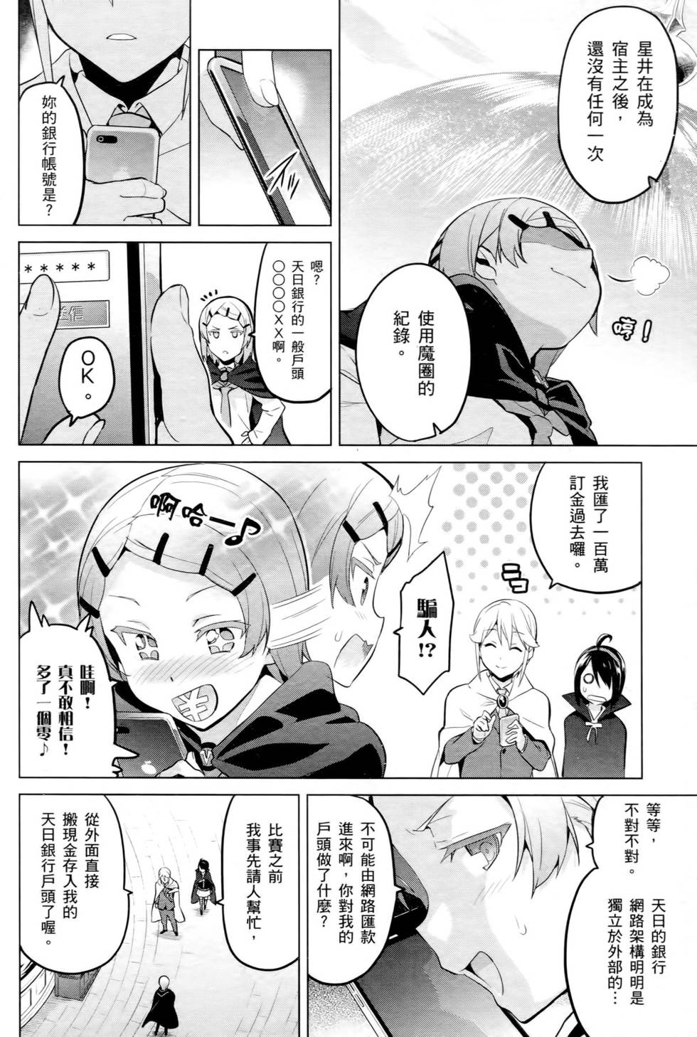 第127页