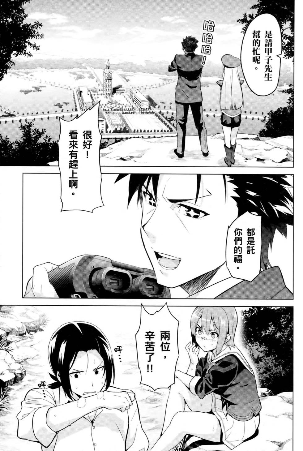 第128页