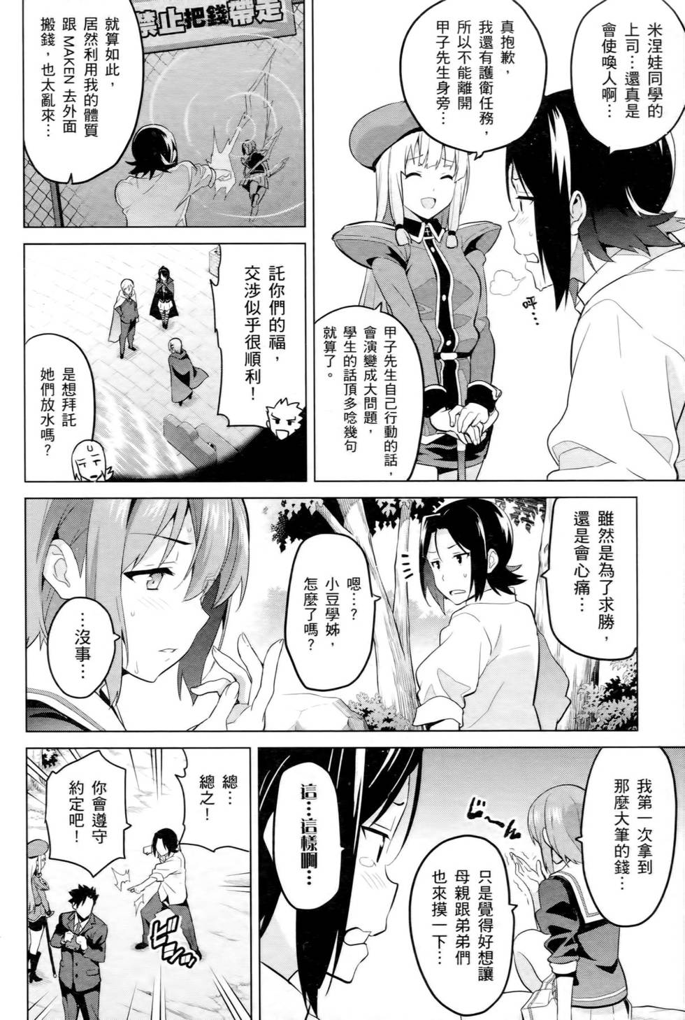 第129页