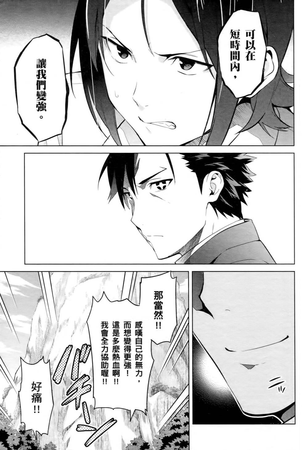 第130页